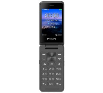 Philips  E2602 Dark Gray