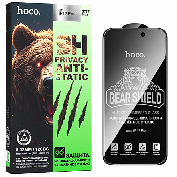 Защитное стекло для iPhone 17 Pro (G777 Plus) Hoco series full privacy (10) (от 100шт цена 84р)