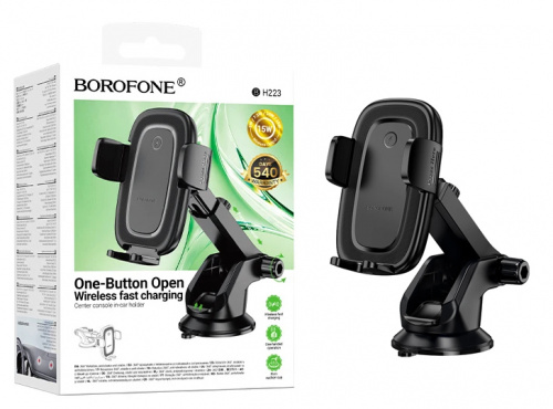 Автомобильный держатель Borofone BH223 Follower push-type wireless fast charging car holder (Black) 