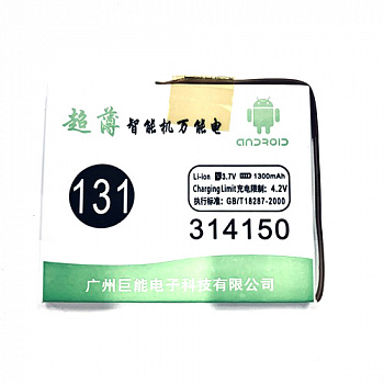 Аккумулятор (АКБ) копия-оригинал №131 1300 mAh (31х41х50)