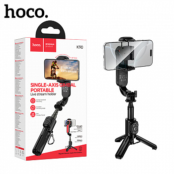 Штатив Hoco K90 Feliz single-axis live broadcast holder (Black)