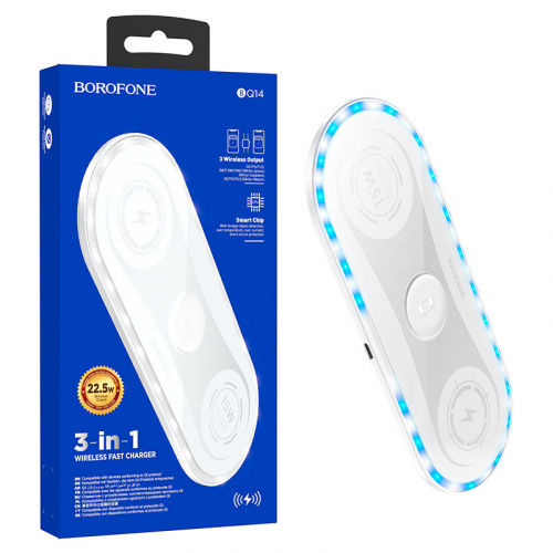 Беспроводное зарядное устройство Borofone BQ14 3 в 1 25.5W (White)