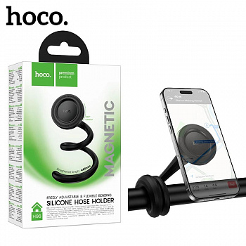 Автомобильный держатель Hoco H96 Show ring magnetic silicone hose holder(multi-scene) (Black)