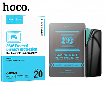 Плёнка гидрогелевая Hoco G100-8 360° frosted anti-spy film (20PCS) антишпион матовая