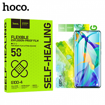 Плёнка гидрогелевая Hoco G100-4 (50PCS) для изогнутых экранов самовосстанавливающаяся глянцевая