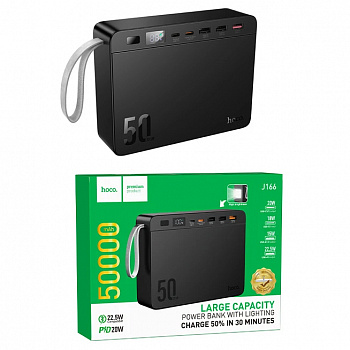 Аккумулятор (АКБ) Power Bank Hoco J166 (50000 mAh) Carretera 22.5W+PD20W+lighting (Black) (16)