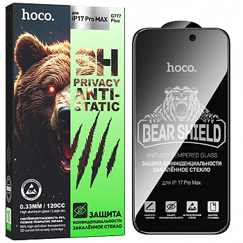 Защитное стекло для iPhone 17 Pro Max/ 18 Pro Max (G777 Plus) Hoco Privacy (10) (от 100шт цена 84р)