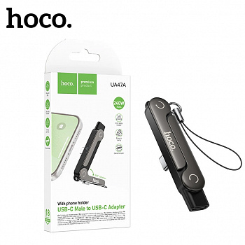 Переходник Hoco UA47A Type-C male to Type-C female holder-adapter (Black) (46)