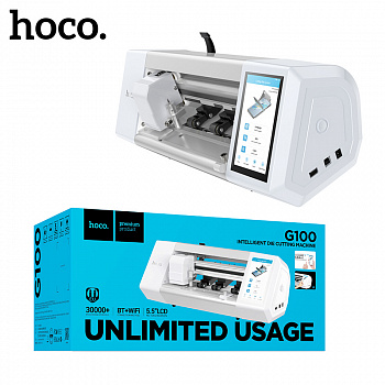 Плоттер для резки пленки HOCO G100 Intelligent film cutting machine (White)
