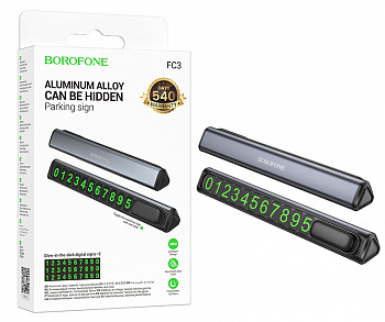 Парковочная карта Borofone FC3 Ronny can hidden parking sign (Black metal Gray) (44)