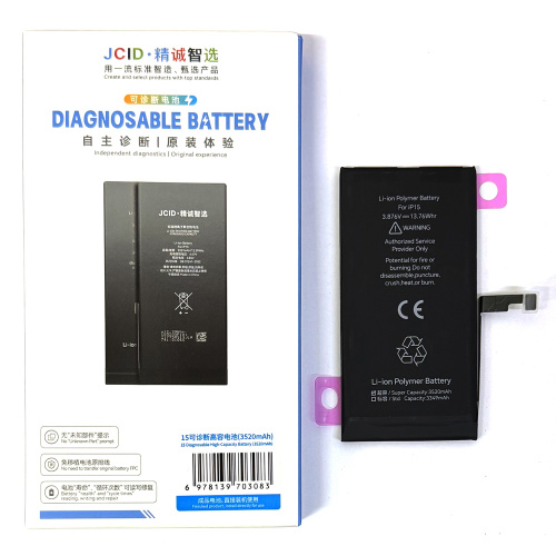 Аккумулятор (АКБ) для Apple iPhone 15 (JCID) (Diagnosable Battery, без ошибки, повышенной ёмкости)