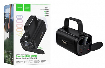 Аккумулятор (АКБ) Power Bank Hoco J174 (40000 mAh) Unimpeded 22.5W+PD20W+dual lighting (Black) (12) 