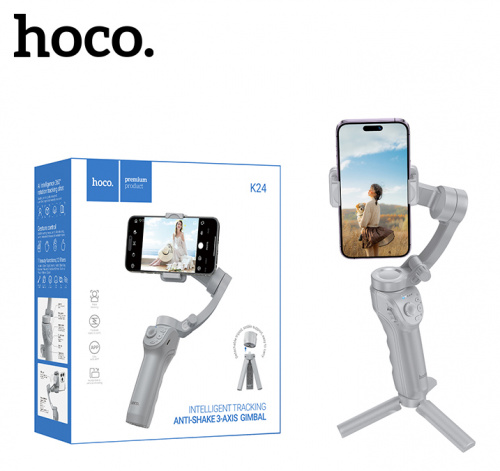 Штатив Hoco K24 Support 3-axis smart gimbal (Gray)