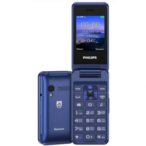 Philips  E2601 Blue