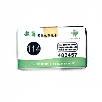 Аккумулятор (АКБ) копия-оригинал №114 1800 mAh (48х34х67)