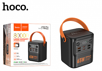 Аккумулятор (АКБ) Power Bank Hoco J152 Pro (80000 mAh) Tough PD65W+light (Black) (12)