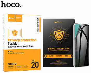 Плёнка гидрогелевая Hoco G100-7 HD anti-spy film (1PCS) антишпион глянцевая