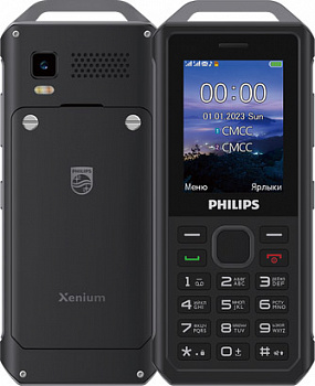 Philips  E2317 Dark Gray