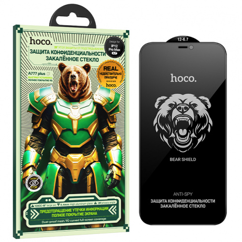 Защитное стекло для Apple iPhone 12 Pro MAX (A777 Plus) Hoco Bear Shield full-screen anti-spy (32)