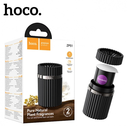 Ароматизатор  Hoco ZP51 Impetuoso car and home dual-use balm(gardenia) (Black) 