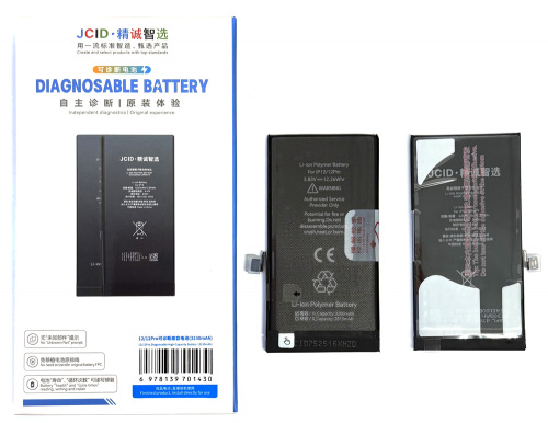 Аккумулятор (АКБ) для Apple iPhone 12 / 12 Pro (JCID) (Diagnosable Battery, без ошибки, повышенной)