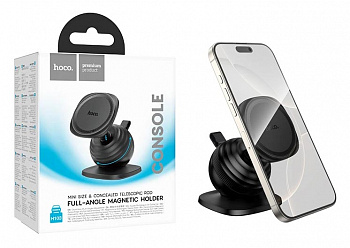 Автомобильный держатель Hoco H103 Daisy magnetic ring car holder(center console) (Black) 